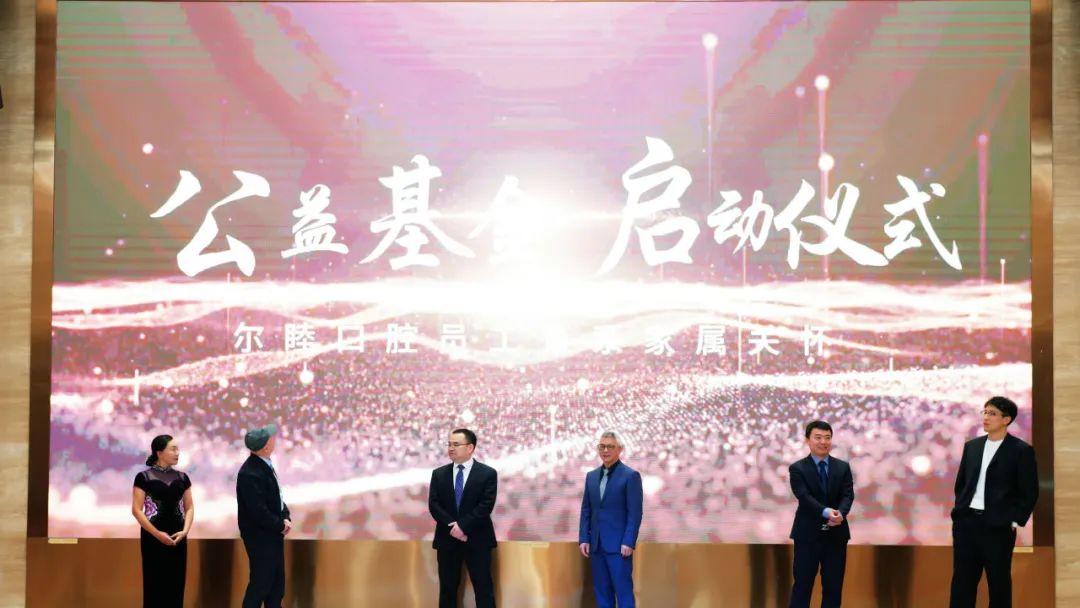 与尔同行，睦向远方——尔睦口腔品牌连锁2025年会盛典圆满落幕！